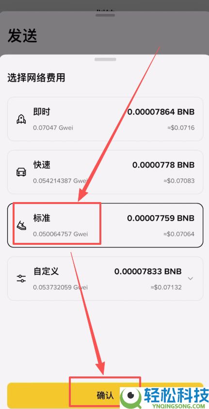 如何将BI安钱包的USDT转回BI安交易所?(BEP20、ERC20和TRC20链发送)