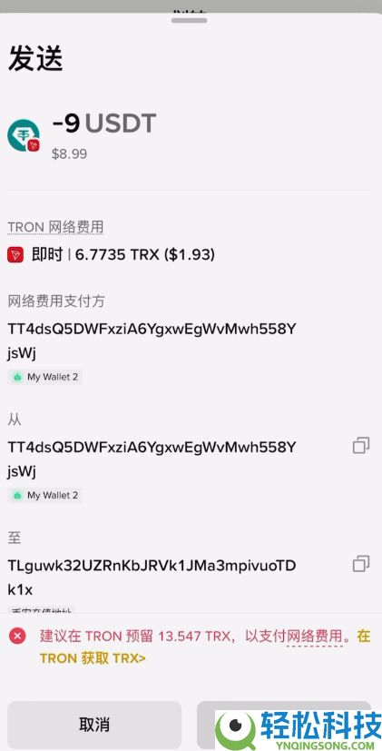 如何将BI安钱包的USDT转回BI安交易所?(BEP20、ERC20和TRC20链发送)