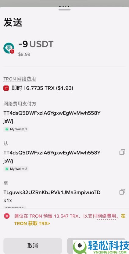 如何将BI安钱包的USDT转回BI安交易所?(BEP20、ERC20和TRC20链发送)