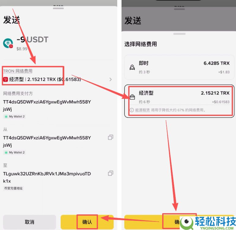 如何将BI安钱包的USDT转回BI安交易所?(BEP20、ERC20和TRC20链发送)