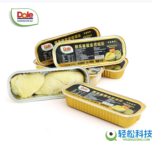 无核纯肉 不开盲盒：都乐泰国金枕榴莲肉69元/斤狂促