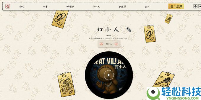 SUPERFORTUNE(GUA)币是什么?如何领取?GUA代币经济与前景分析