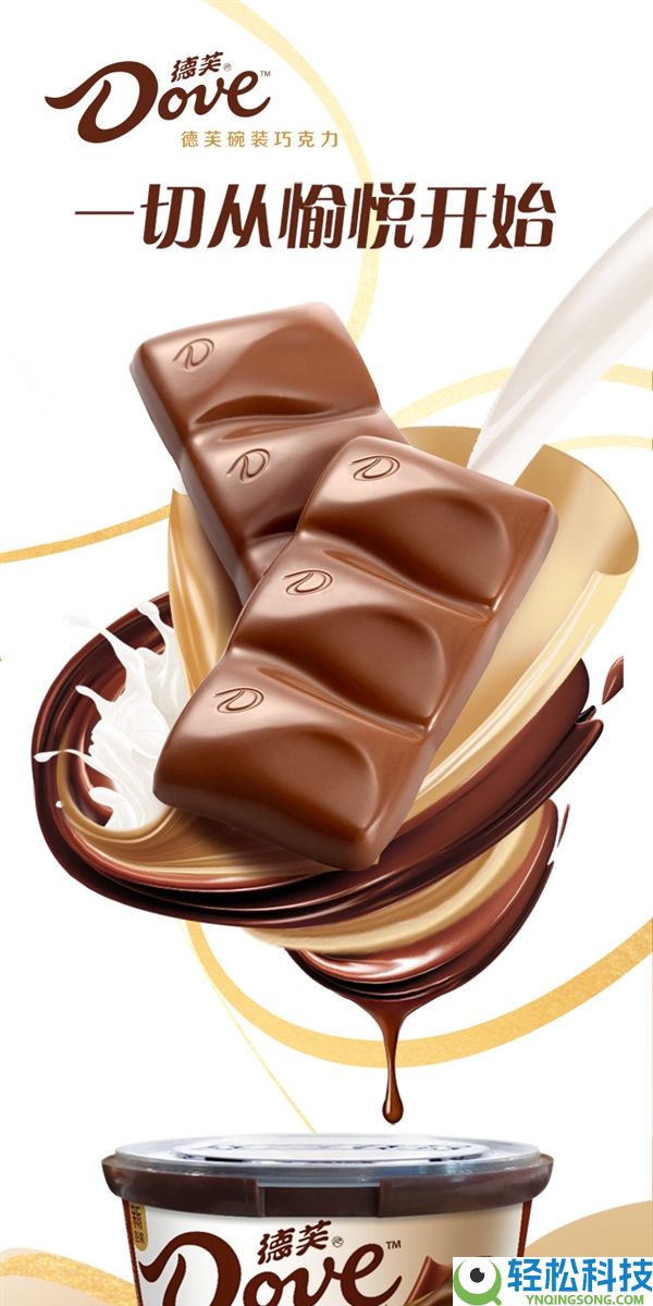 大差价:德芙香浓黑巧+牛奶巧克力23元2碗大促(商超35元)