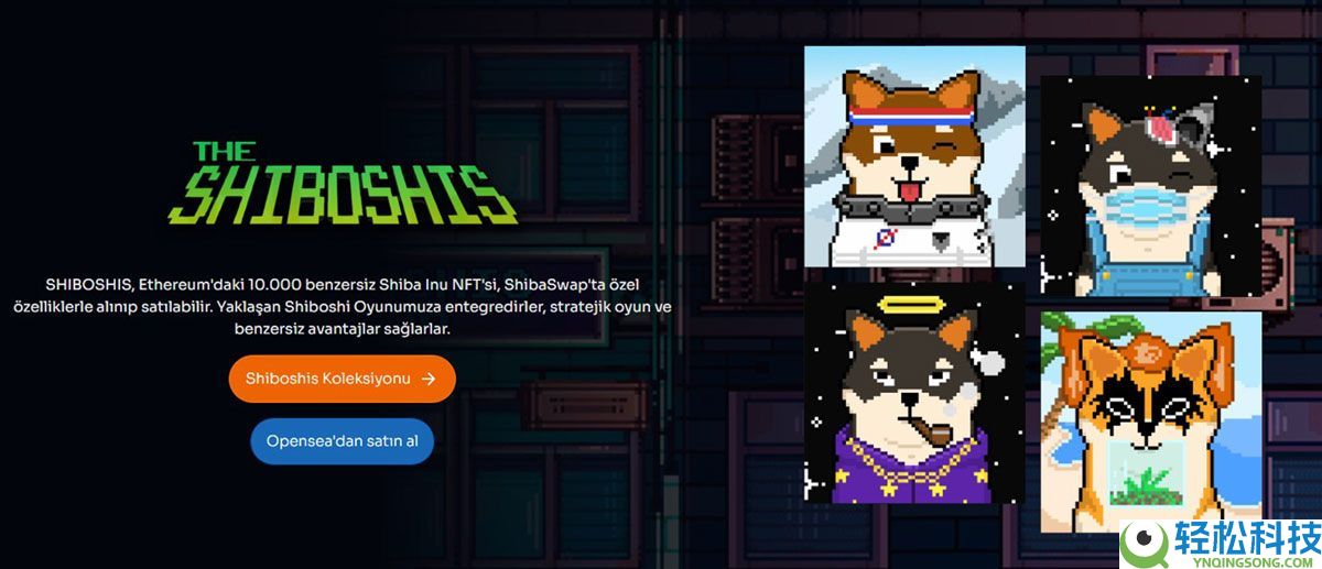 柴犬币（SHIB）是什么？如何购买？SHIB价格预测2025-2040年