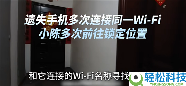 男子捡6000元华为手机藏4个月 失主靠定位找上门发现被强迫恢复出厂设置 法院判了