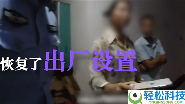 男子捡6000元华为手机藏4个月 失主靠定位找上门发现被强迫恢复出厂设置 法院判了