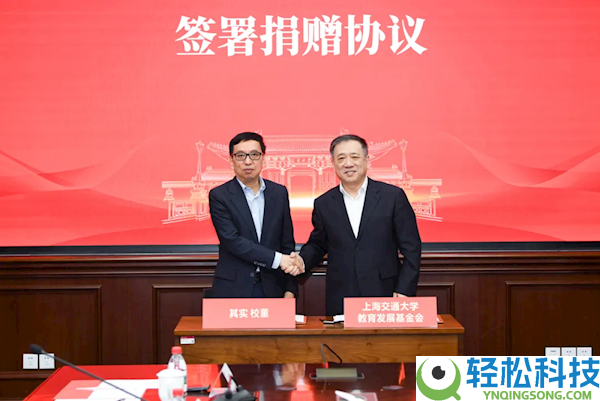 4.5个亿,东方财产开创人其实向交大捐赠2000万股股票