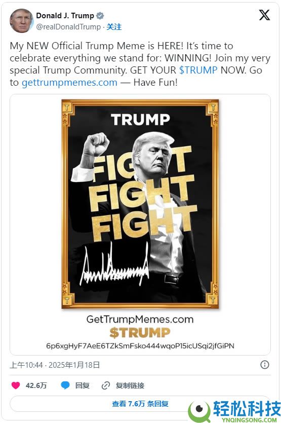 川普币TRUMP是什么?川普迷因币值得投资吗?在币安上如何购买?