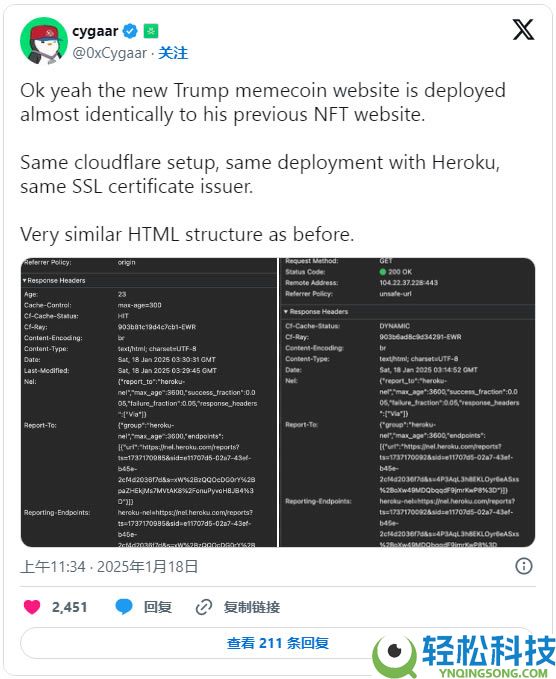 川普币TRUMP是什么?川普迷因币值得投资吗?在币安上如何购买?