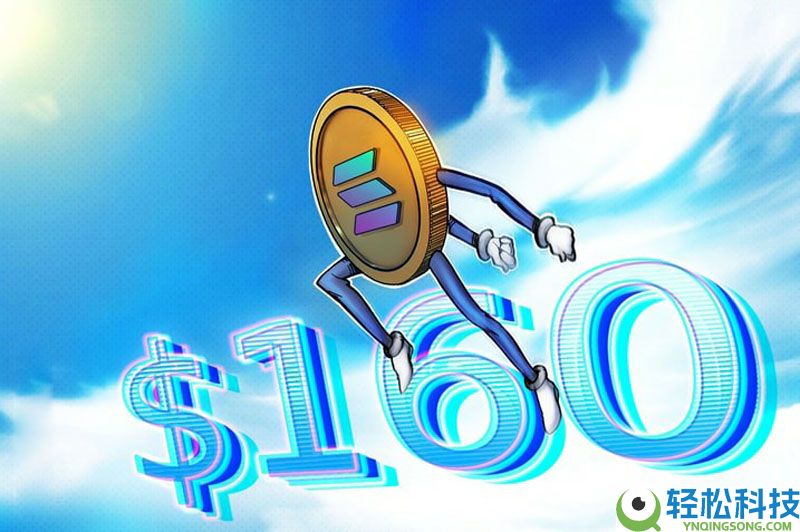 索拉纳币(SOL)随更广泛的加密市场反弹一同回升:160 美元有可能吗?一文了解