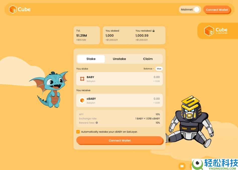 什么是Satlayer（SLAY）币？SLAY工作原理、代币经济学及价格预测