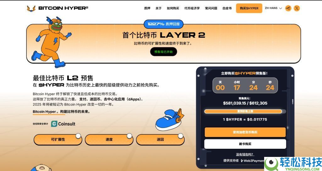 带你盘点年度最具潜力的加密货币项目