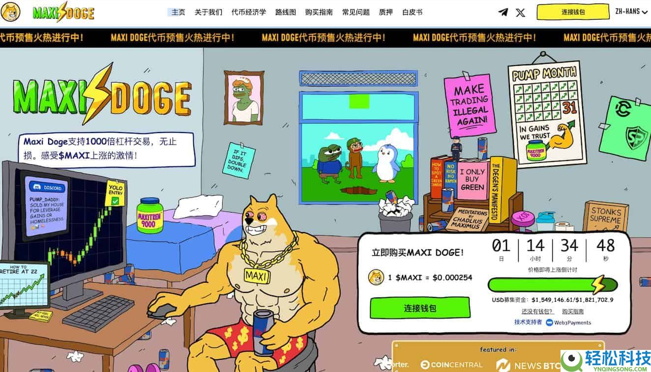 带你盘点年度最具潜力的加密货币项目