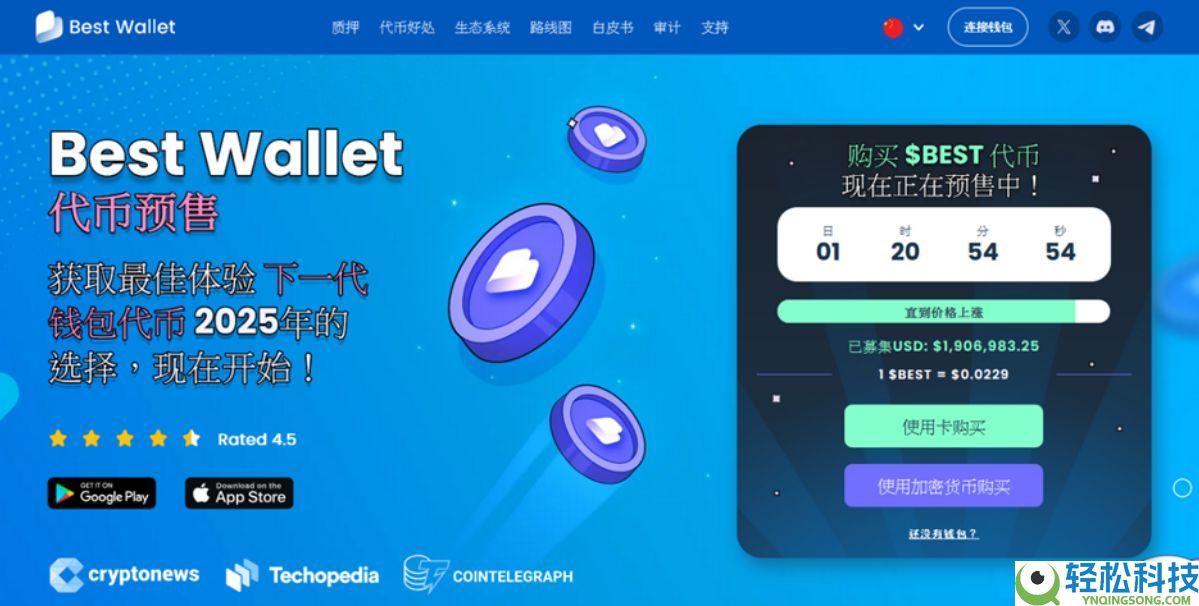 带你盘点年度最具潜力的加密货币项目