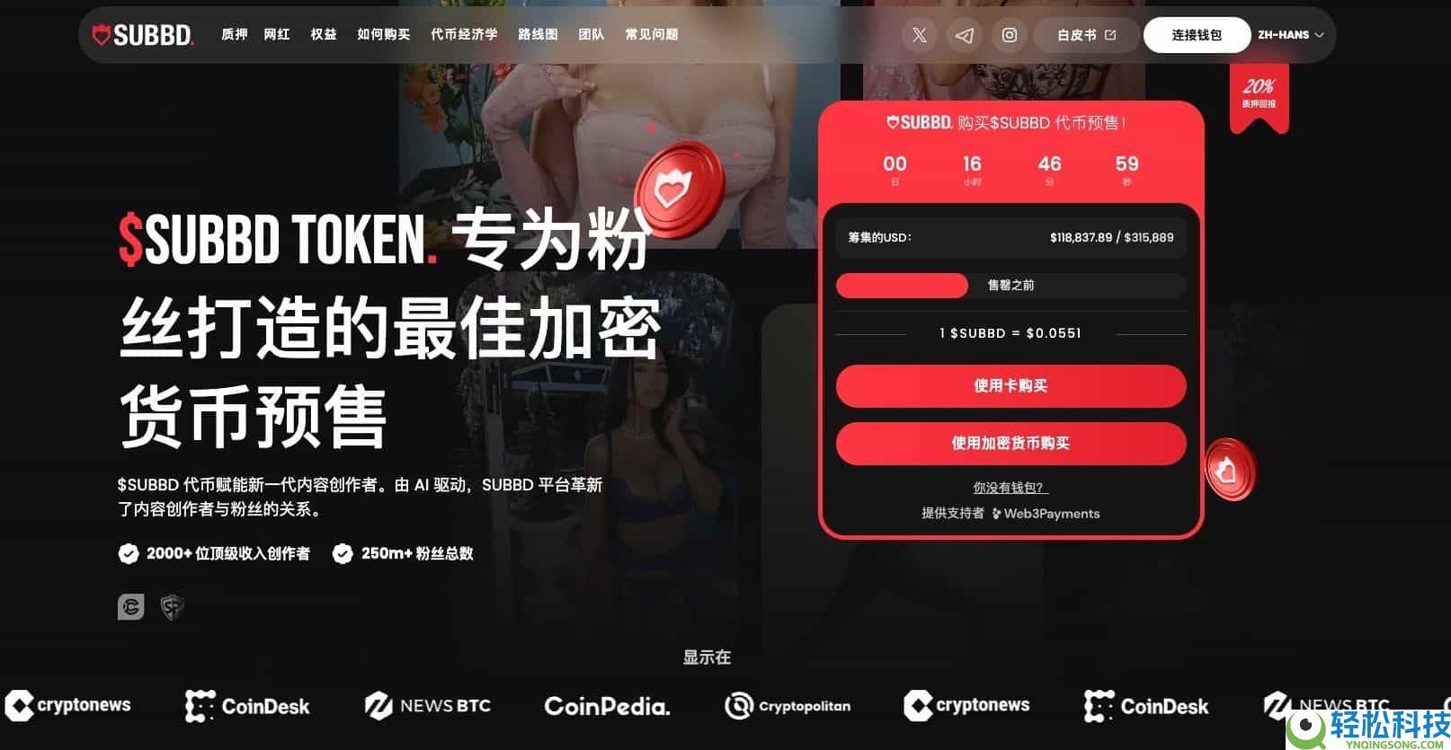 带你盘点年度最具潜力的加密货币项目