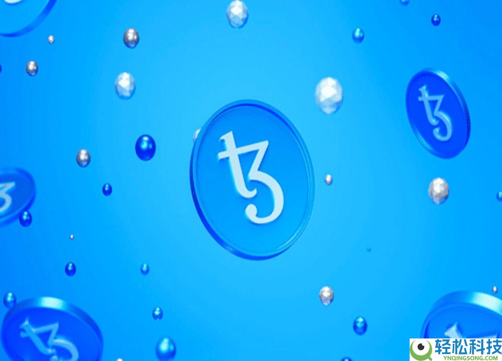 Tezos (XTZ) 币是什么？XTZ特点、未来前景及购买指南