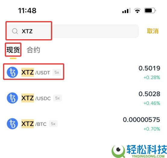 Tezos (XTZ) 币是什么？XTZ特点、未来前景及购买指南
