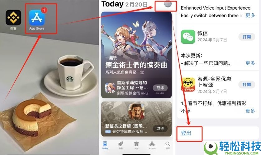 币安Alpha赚U教学：币安Alpha新手从0到1赚币技巧