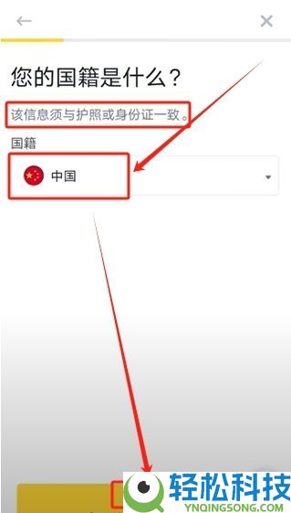 币安Alpha赚U教学：币安Alpha新手从0到1赚币技巧