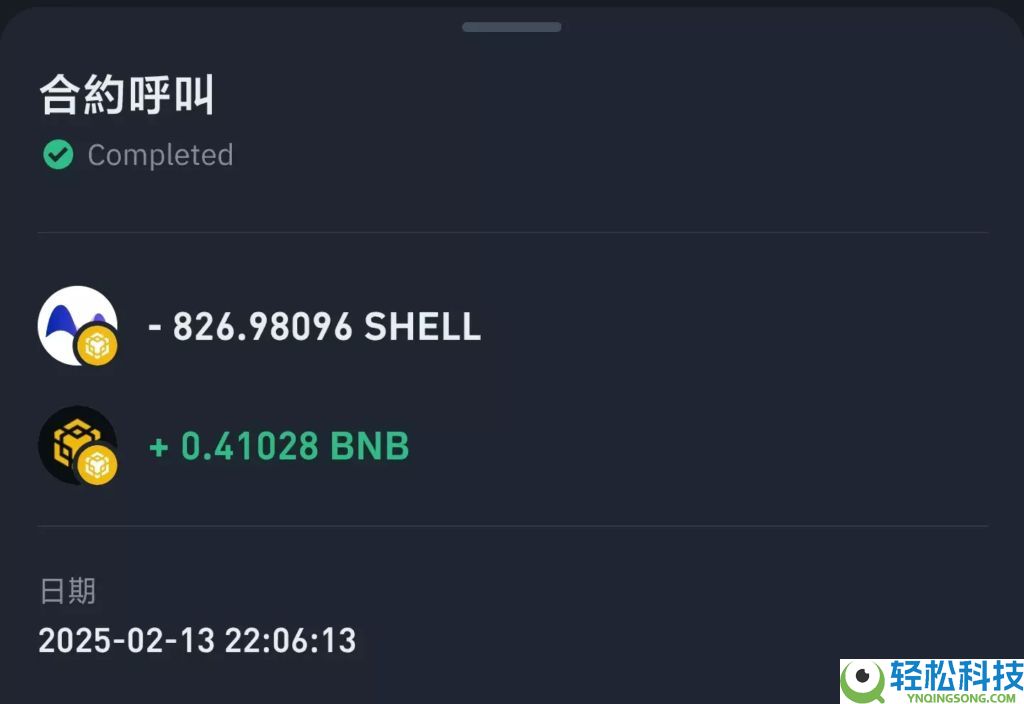 币安Alpha赚U教学：币安Alpha新手从0到1赚币技巧