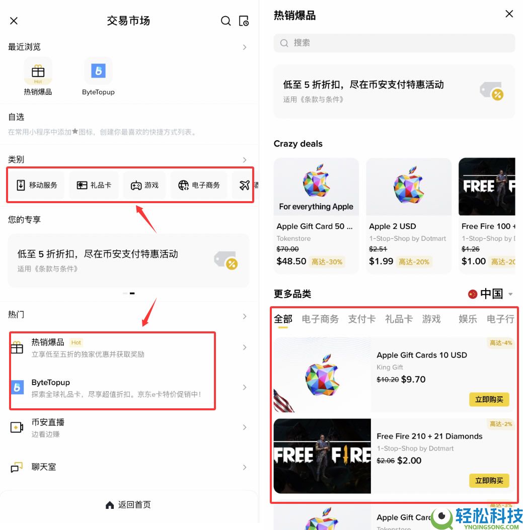 如何使用币安支付发送和消费USDC?(2025版指南)