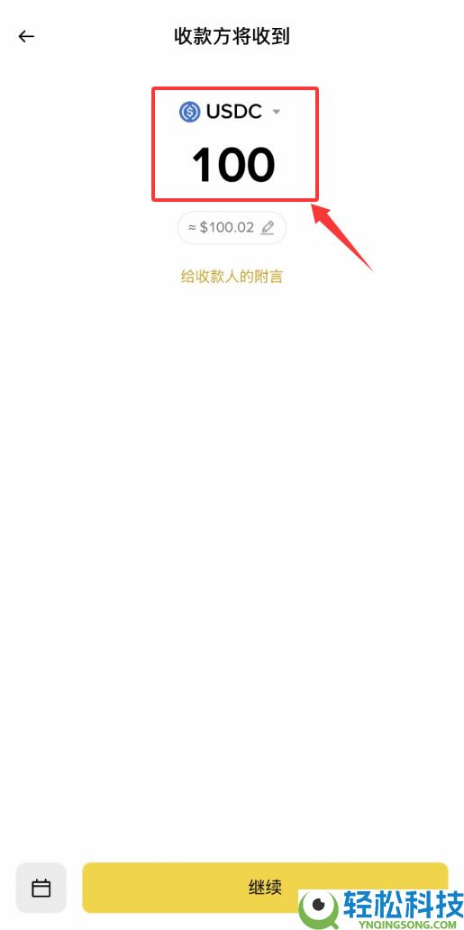 如何使用币安支付发送和消费USDC?(2025版指南)