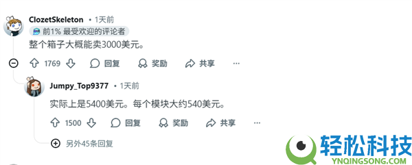 赚大了,网友网购一条32GB DDR5内存 翻开包裹目瞪口呆：竟收到十条