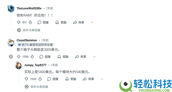 赚大了,网友网购一条32GB DDR5内存 翻开包裹目瞪口呆：竟收到十条