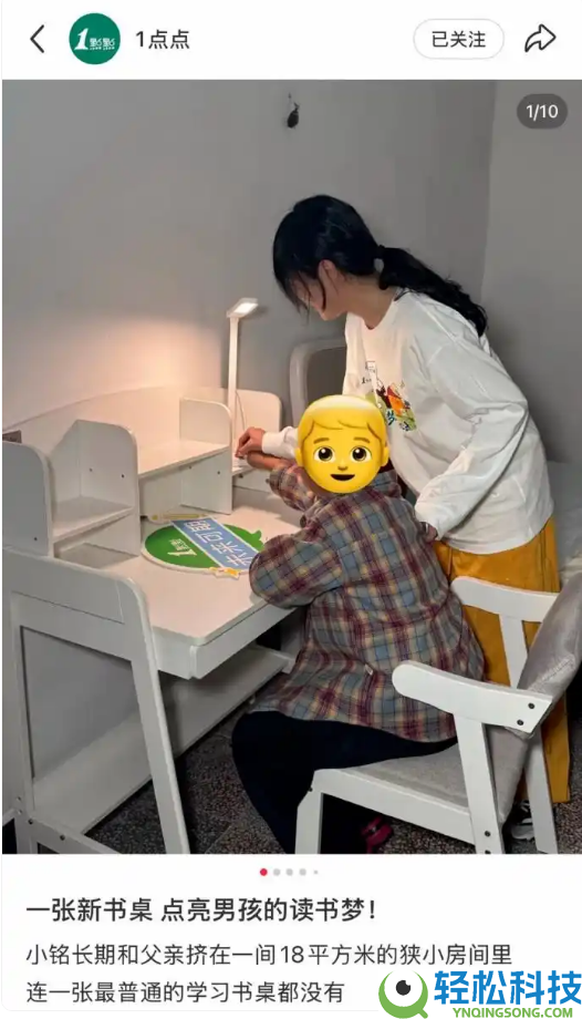 奶茶品牌一点点帮助男孩戴小天赋千元腕表引热议：官方回应