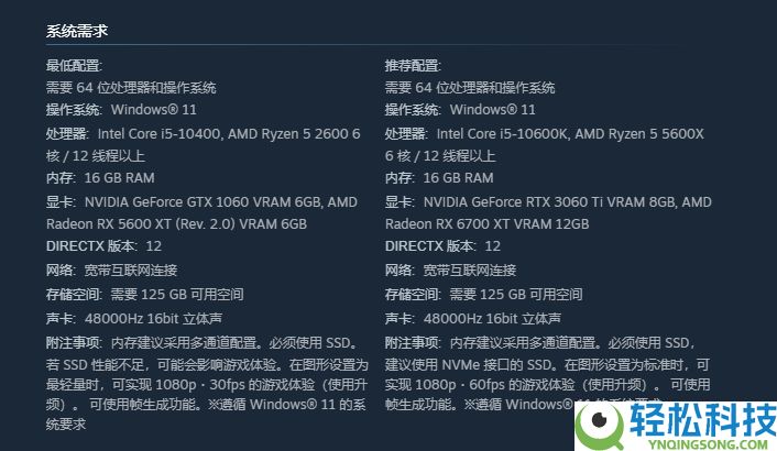 华硕B850主板遣散阴郁 玩转开年大作《仁王3》