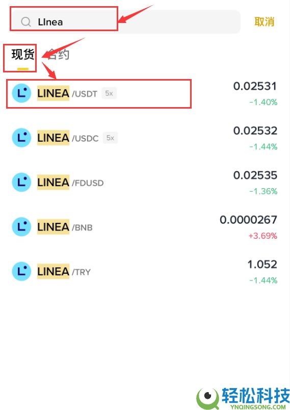 LINEA币是什么？如何购买？LINEA价格预测2025、2026-2030年