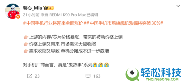 内存价钱暴涨,第一个撑不住的手机品牌呈现:魅族公布暂停手机新品研发