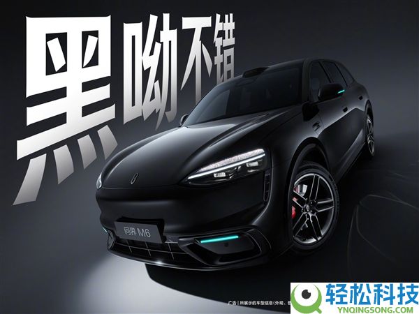 鸿蒙智行开年爆款 问界M6七种配色全地下：谐音梗成心思