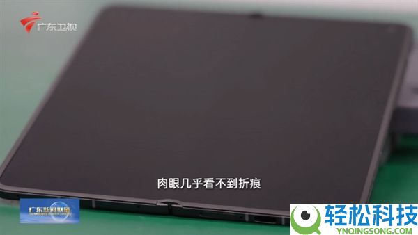 就是一整块屏,广东新闻联播提早展现OPPO Find N6：微距展现肉眼几近看不到折痕