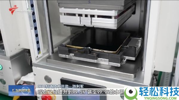 就是一整块屏,广东新闻联播提早展现OPPO Find N6：微距展现肉眼几近看不到折痕