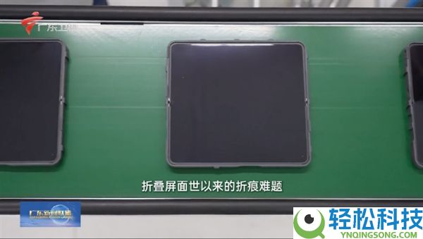 就是一整块屏,广东新闻联播提早展现OPPO Find N6：微距展现肉眼几近看不到折痕
