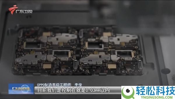 就是一整块屏,广东新闻联播提早展现OPPO Find N6：微距展现肉眼几近看不到折痕