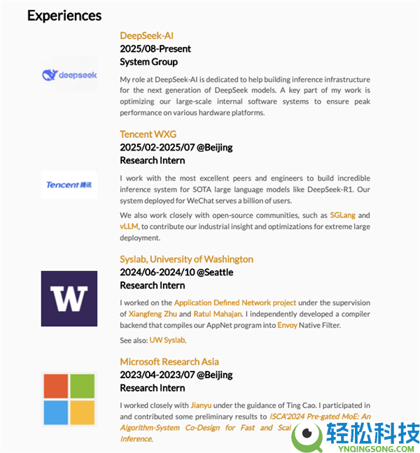 网卡别闲着啊,DeepSeek用它加快智能体推理 效果杠杠的