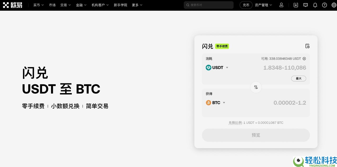比特币新手适合用的钱包有哪些?六款最常用的数字货币钱包介绍