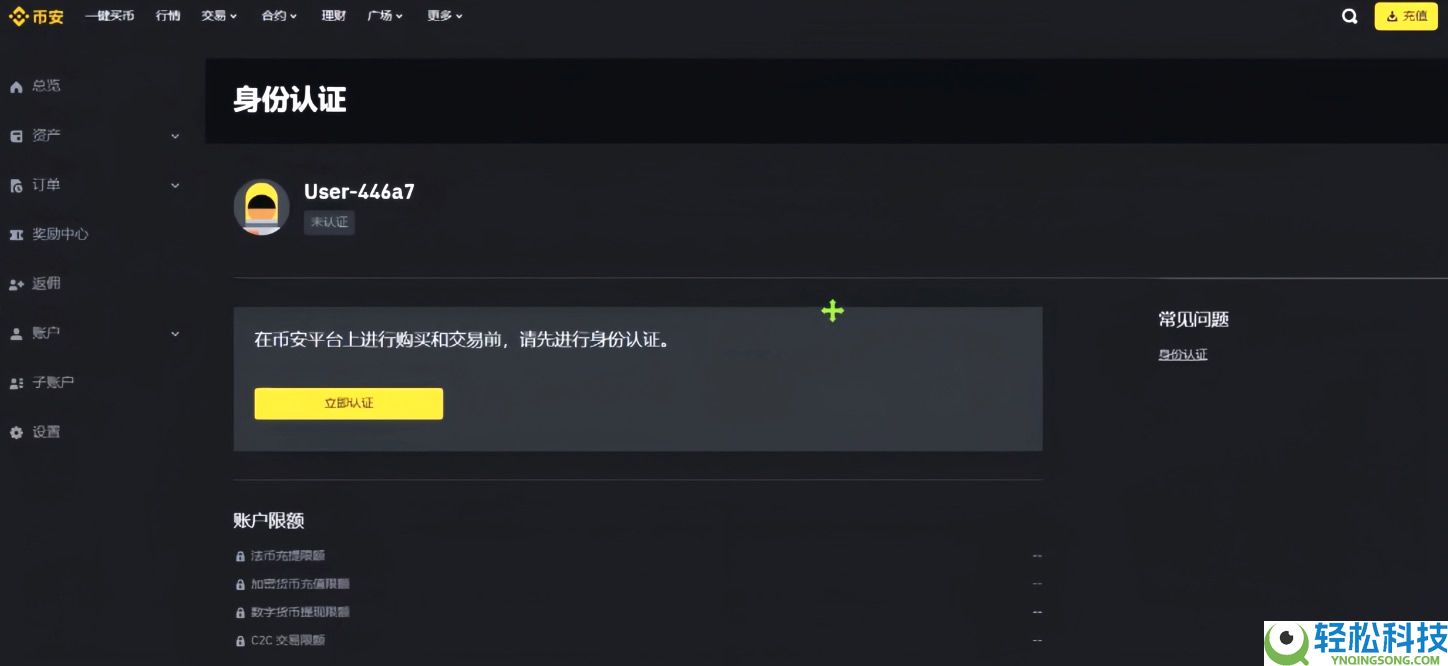比特币新手适合用的钱包有哪些?六款最常用的数字货币钱包介绍