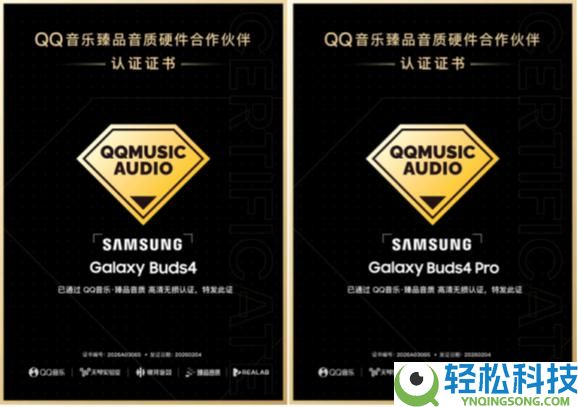 佩带音质降噪全晋级：一文带你认识三星Galaxy Buds4系列