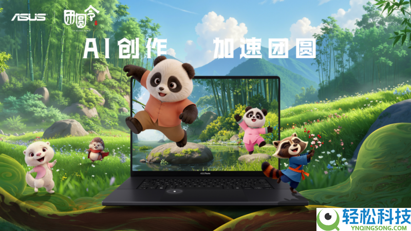 华硕ProArt为首部国产AIGC动画片子《团聚令》注入创作新动能