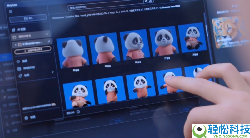 华硕ProArt为首部国产AIGC动画片子《团聚令》注入创作新动能