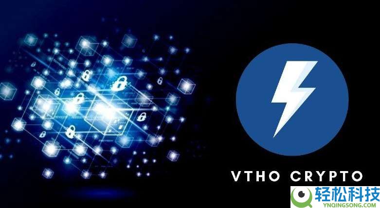 什么是VeThor Token (VTHO)币？VTHO发展历程、价格预测及购买指南