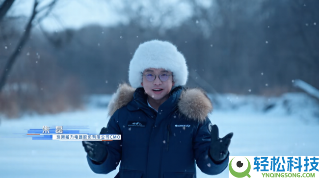 逾越三大地舆天气带,格力朱磊1.3万千米极限远征验证产物质量