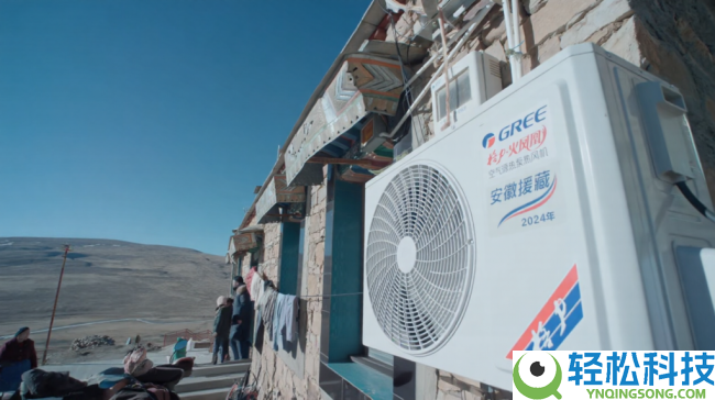 逾越三大地舆天气带,格力朱磊1.3万千米极限远征验证产物质量