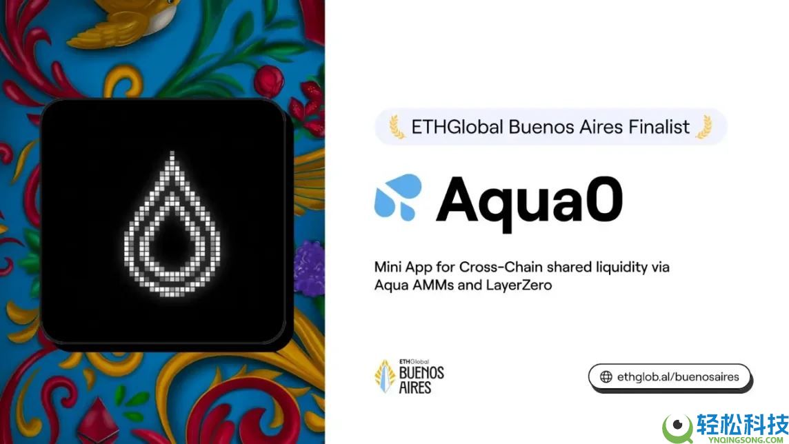 速览ETHGlobal布宜诺斯艾利斯黑客松十个获胜项目