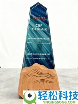 斩获工博会大奖,汇川手艺INOAIR微型无线计划开启产业无线革命