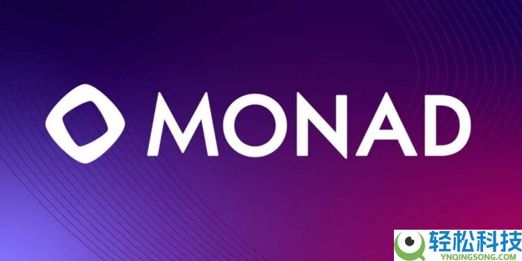 Monad主网上线、同步发放空投!$MON无惧开盘下杀、逆势飙涨46%