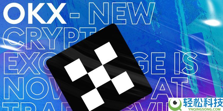 如何下载欧易官方APP?欧易官方应用下载与注册的新手操作指南